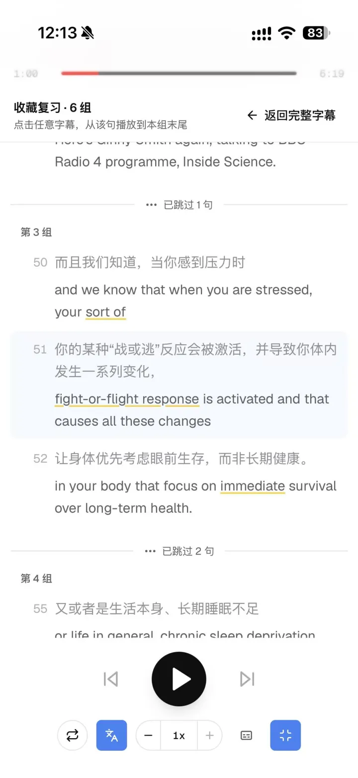 把收藏的难句放在一起复习,保留前后语境