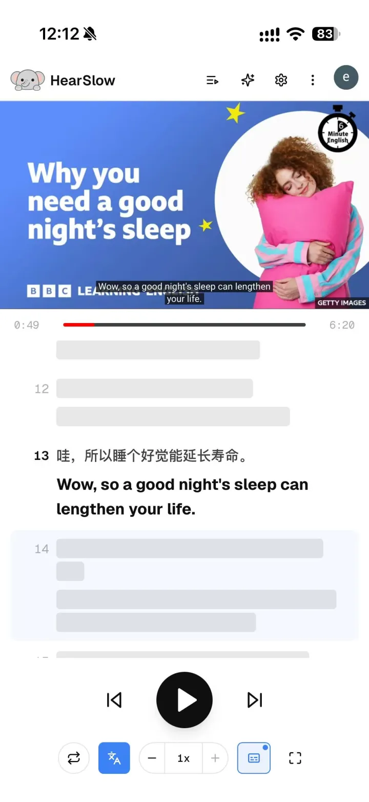 遮挡其他字幕,揭晓当前句核对原文