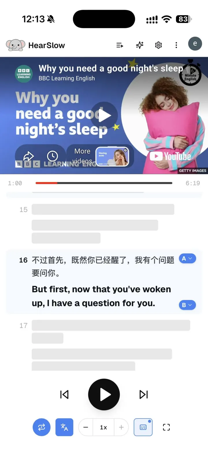 选中一句反复听,也可以设定 A-B 区间